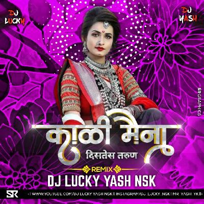 Kali Maina Distes Tarun - DJ Lucky   DJ Yash Nsk Remix